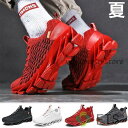 メンズ スニーカー メッシュシューズ ランニングスニーカー カップル アクティブシューズ 走れる アウトドア オシャレ 衝撃吸収 夏