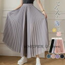 ワイドパンツ レディース ガウチョパンツ 夏 涼しい ウエストゴム プリーツ スカーチョ 楽ちん ゆったり ボトムス オフィス ルームウェア