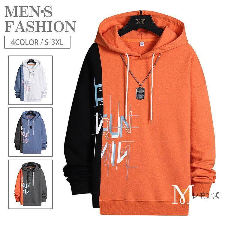 商品情報 商品名 パーカー メンズ プルオーバーパーカー 長袖パーカー 配色 スウェット メンズパーカー 秋冬 秋服 メンズファッション素材 ポリエステルカラー 白 オレンジ ダークグレー ブルーサイズ 各サイズの寸法については画像のサイズ表にご参照ください。生産国 中国包装について 環境保護の観点から、「簡易包装」を推進しております 明細書について 当店ではエコロジーと個人情報流出防止のため、ご指示の無い限り明細書を発行しておりません。 明細書を発行ご希望の場合は個別に承らせていただきます。お手数おかけいたしますが、ご注文時に備考欄に明細書発行希望の旨、ご入力ください。在庫に関するお知らせ 当社では複数店舗を運営し他店舗