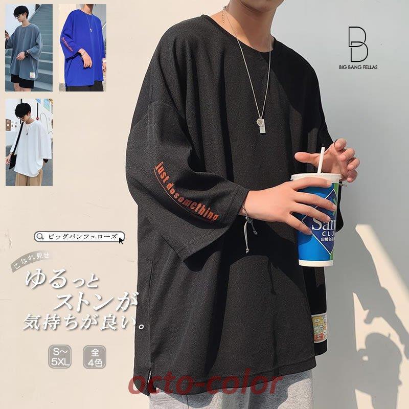 ゆったり ドロップショルダー Tシャツ 半袖 ハーフスリーブ ティーシャツ tee 韓国 ファッション メン..