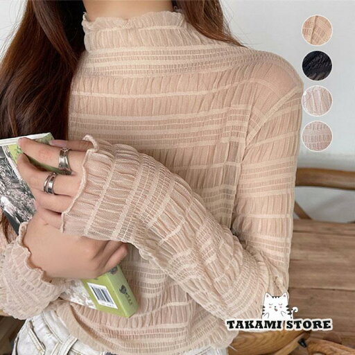 シースルー レディース トップス シフォン 袖 透け インナー Tシャツ タートル 春 夏 無地 薄手 おしゃれ 重ね着 肌見せ シースルー レディース トップス シフォン 袖 透け インナー Tシャツ タートル 春 夏 無地 薄手 おしゃれ 重ね着 肌見せ