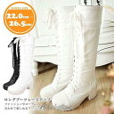 ブーツ レディース ロング 黒 白 秋冬 シンプル 美脚 レースアップブーツ 編み上げシューズ 長靴 厚底 カジュアル 履きやすい コスプレ靴 cosplay用