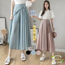 ワイドパンツ フレアパンツ フェイクスカート フレアスカート ゴムウエスト デザイン 接触冷感 9分丈 春 夏 涼しい おしゃれ