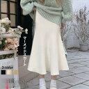 マーメイドスカート ロングスカート 秋冬 レディース タイトスカート ボトムス マキシスカート ハイウエスト 厚手 無地 着痩せ オシャレ