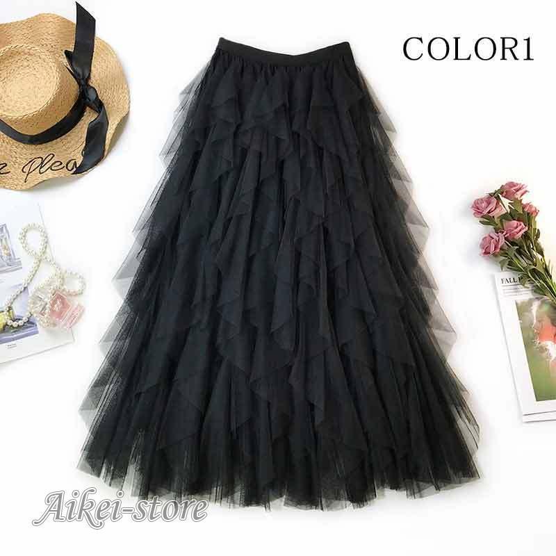 スカート ロング 秋冬 チュールスカート レディース ボトムス ロング丈 マキシスカート ハイウエスト ウエストゴム 無地 体型カバー ガーリー オシャレ