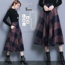 スカート チェック レディース ロング 秋冬 ボトムス マキシ丈スカート フレアスカート ラシャスカート Aライン ハイウエスト 冬