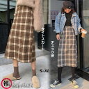 スカート レディース 秋冬 タイトスカート チェック柄 ロング 大きいサイズ ロングスカートボトムス マキシスカート ハイウエスト 暖かい 着痩せ