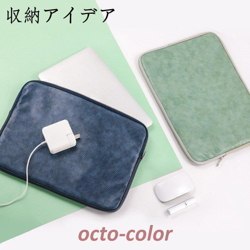 レディースファッション パソコン PU 収納 男女兼用 カップル ipad 収納ケース 出張 学校 旅 オフィス ..