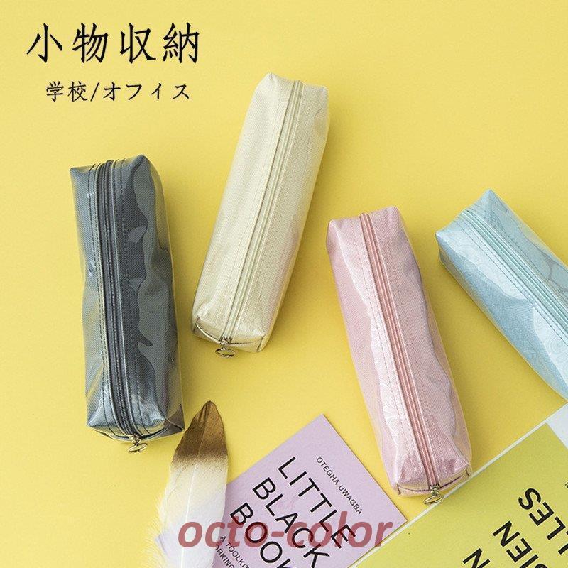 レディースファッション 収納 バッグインバッグ 夏 収納ケース 独特 小物収納 化粧品 出張 学校 旅 オ..