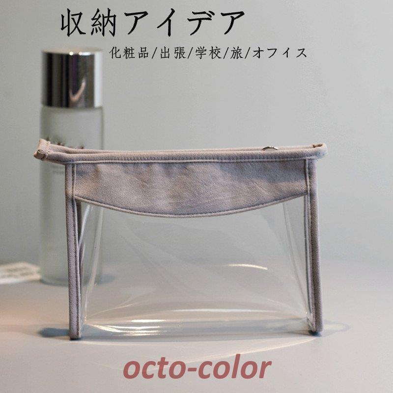 レディースファッション 上品 プレゼント 収納ケース 小物収納 化粧品 出張 学校 旅 オフィス 収納アイ..