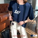 【在庫限り?売り尽くしセール】Tシャツ レディーストップス 半袖 カットソー 韓国ファッション 体型カバー カジュアル【ネコポス可】