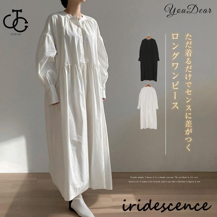 ワンピース ロングワンピース レディース 夏 春 秋 マキシワンピース 長袖 ボリューム袖 体型カバー 無地 ロングワンピース きれいめ ギャザー OL通勤