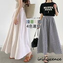 スカート ロング レディース ボトムス チェック柄 ギンガムチェック フレア マーメイド Aライン 体型カバー オフィス お洒落 ウエストゴム 春 夏