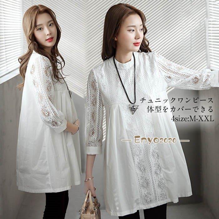 ブラウス レースチュニック チュニック 花柄 刺繍 レース 白 丸首 春 夏 ワンピース レディース 大人 ..