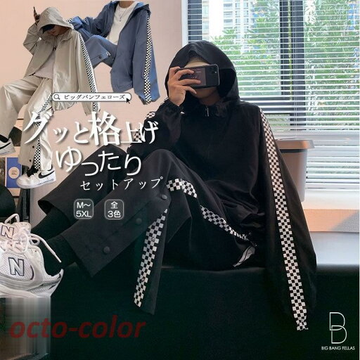 セットアップ メンズ 韓国 ファッション サイドボタン 上下セット チェック柄 病みかわいい 長袖 男女 シェア服 メンズ レディース ユニセックス セットアップ メンズ 韓国 ファッション サイドボタン 上下セット チェック柄 病みかわいい 長袖 男女 シェア服 メンズ レディース ユニセックス