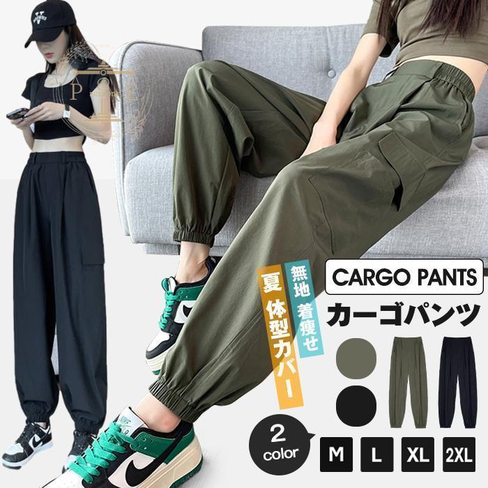 カーゴパンツ レディース ロングパンツ ジョガーパンツ ワークパンツ カジュアル ボトムス 無地 着痩せ おしゃれ 体型カバー 夏