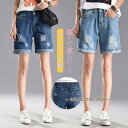 デニムショートパンツ ハーフパンツ 大きいサイズ レディース 短パン シンプル 散歩 薄手 着痩せ 定番 お洒落 ダメージ お出かけ 夏 旅行 膝上