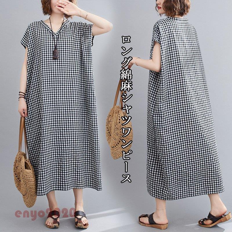 ワンピース シャツワンピース ロングワンピース チュニック 夏 レディース チェック柄 マキシ 体型カバー 綿麻 ゆったり 大きいサイズ 30代 40代 50代 春
