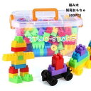 ブロック おもちゃ 1歳 2歳 3歳 子供 知育おもちゃ ブロック 大きい ブロック おもちゃ 収納ケース付き 子ども 積み木パズル カラフル 300PCS お...