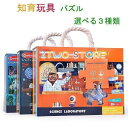 知育玩具 パズル 3歳 4歳 5歳 男の子 女の子 誕生日プレゼント おもちゃ ゲーム 学習 木のおもちゃ クリスマスプレゼント 子供おもちゃ