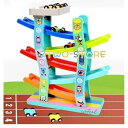 おもちゃ 木のおもちゃ おうち時間 スロープ 女の子 1歳 知育玩具 車 2歳 ギフト 3歳 誕生日プレゼント 男の子 4歳