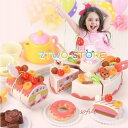 。女の子おもちゃ ごっこ遊び おままごとセット 親子遊び DIYフルーツケーキ 音と光 知育玩具 キッチン 早期学習 アフタヌーンティーセット 85点 食べ物認知