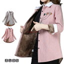 シャツ 裏ボア 秋 冬 ストライプネルシャツ レディース 大きいサイズ ストライプ柄 刺繍 フランネル 刺しゅう裏ボアシャツ