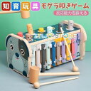 知育玩具 木製玩具 おもちゃ モグラたたきゲーム モグラ叩き 木製 プレゼント 反応能力鍛え誕生日プレゼント クリスマス 男の子 女の子 木のおもちゃ