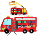 フェルトおもちゃ フェルト消防車 ひもとおしおもちゃ 靴ひもとおし 紐通し 紐結び ボタン練習 ちょうちょ結び 歯車 指先訓練 フェルト教材 パズルおもちゃ