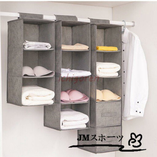 服収納 吊り下げ収納 収納ラック 吊り下げラック 収納ボックス 収納棚 クローゼット ラック 衣類 衣服 収納 服収納 吊り下げ収納 収納ラック 吊り下げラック 収納ボックス 収納棚 クローゼット ラック 衣類 衣服 収納