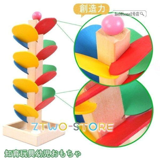 おもちゃ 挟み玉 指先での運動 脳貼ったる 誕生日プレゼント 木の形 積み木 つづり合わせ 赤ちゃん キッズ 知育玩具 安全 可愛い オシャレ おもちゃ 挟み玉 指先での運動 脳貼ったる 誕生日プレゼント 木の形 積み木 つづり合わせ 赤ちゃん キッズ 知育玩具 安全 可愛い オシャレ