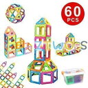 マグネットブロック 磁気おもちゃ 60PCS【正方形×30個 三角形×30個】立体磁気構造 想像力