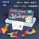 パズル おもちゃ シルエットパズル 勉強 6歳 知育玩具 5歳 クリスマスプレゼント 学習 子供 誕生日プレゼント 木のおもちゃ 収納箱 ゲーム