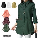 裏ボア シャツ 秋 冬 レディース トップス 長袖 無地 シンプル 綿 裏ボアレギュラーシャツ