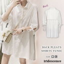 チュニック レディース 春 夏 春夏 シャツ トップス ブラウス 白 半袖 チュニックシャツ ゆったり ロングシャツ プリーツ シャツチュニック