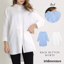 ロングシャツ レディース ブラウス シャツ 春 夏 春夏 無地 トップス ロング チュニック ホワイト ブルー チュニックシャツ ゆったり 長袖