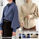 ブラウス レディース 春 夏 春夏 黒 白 ボリューム袖 レギュラーカラー スタンドカラー シャツ ブラウスシャツ 長袖 無地 きれいめ ゆった