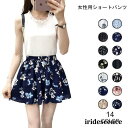 ショートパンツ レディース シフォン 短パン キュロット ウエストゴム 女性 ショーパン 夏 ハーフパンツ 薄手 花柄 半ズボン 可愛い