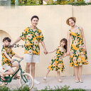 アロハシャツ メンズ キッズ 親子 リンク コーデ 親子 ペアルック 親子お揃い 母の日 親子ペア カップル服 花柄リゾートワンピース 上下セットアップ 夏 海