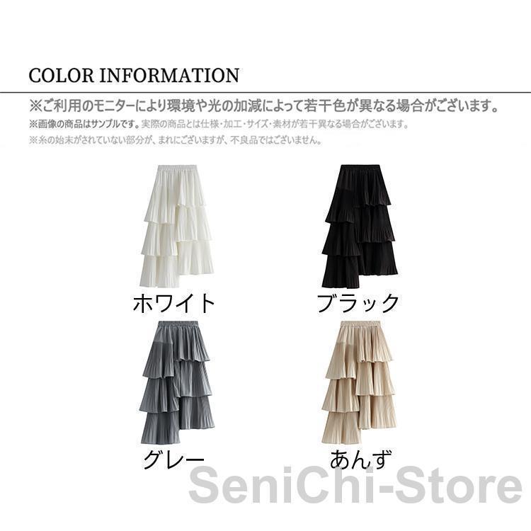 レディース マキシ丈スカート ロングスカート スカート 上品 オシャレ通勤 大人 秋冬