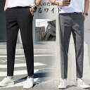 チェック柄パンツ メンズ ビジネスパンツ スラックス フォマール ストレッチ チノパン スキニーパンツ 秋冬着 父の日 紳士用
