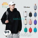パーカー メンズ 長袖 ゆったり プルオーバー 秋冬 秋服 トレーナー スウェット フード付き 無地 シンプル アウター インナー カットソー