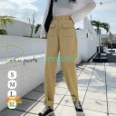 ハイウエスト デニムパンツ レディース