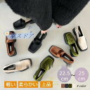 ローファー パンプス レディース フラットシューズ 靴 レディース 春 夏 秋 冬 2022秋冬 新作 痛くない スクエアトゥ 20代30代40代50代