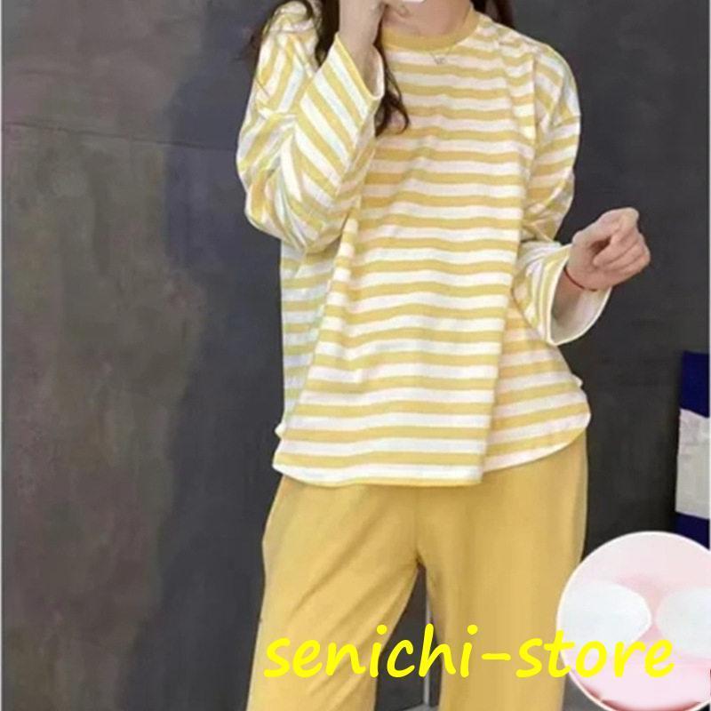 パジャマ レディース 長袖 ルームウェア ボーダー柄 カップ付き 春 夏 初秋 寝間着 ナイトウエア 着心地 部屋着 おしゃれ 入院 産後 旅行 3