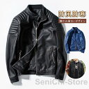 ライダースジャケット 革ジャ 肩ステッチ 新作 ビター系 お兄系 PUレザー ジャケット ブルゾン アウター バイクフェイクレザー