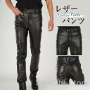 レザーパンツ メンズ バイクパンツ ロングパンツ 革パンツ 皮パンツ 春 秋 冬 ライダースパンツ 長ズボン ボトムス ズボン 男性用 お兄系