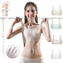 ジュニア スポーツブラ キッズブラ 子供 下着 キッズ 3点セット 綿 スクールインナー 冷感 肌着 ブラトップ 涼しい ブラ 夏 ハーフトップ 縫い
