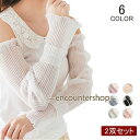 2本セット アームカバー レディース プリーツ レース 可愛い 冷感 虫よけ アイススリーブ アームガード 紫外線対策 夏 暑さ対策 ロング スリーブ