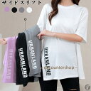 Tシャツ チュニック レディースファッションカットソー 半袖 体型カバー おしゃれ シンプル トップス ファッション 女性用レディースファッション